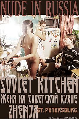 [Nude in Russia×Zhenja] 2020-02-07 Soviet Kitchen